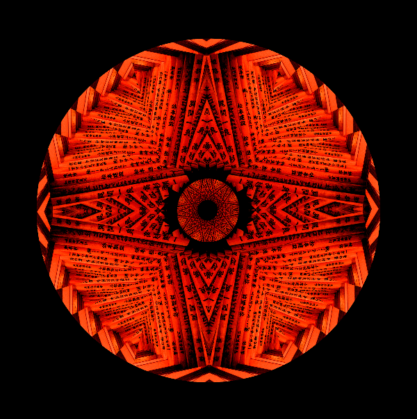 Japanse Mandala- plexiglas schilderij - kunst